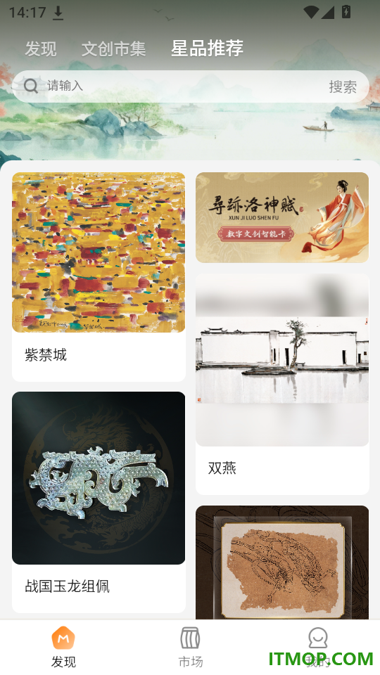 文化猫最新版app