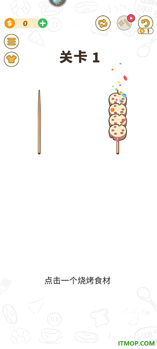 BBQ排序拼图游戏
