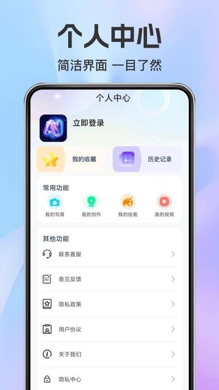 AI agent智能副手免费版v1.0.3(3)