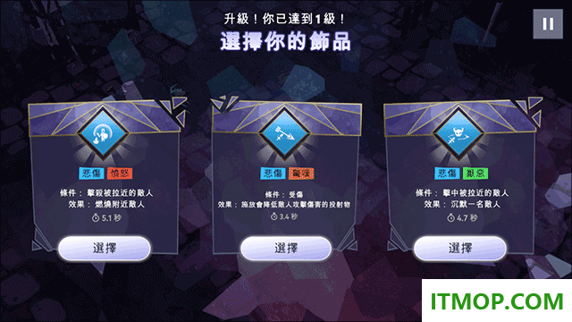 城堡抢翻天游戏