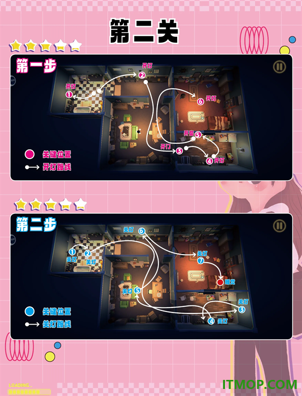 黑漆漆游戏