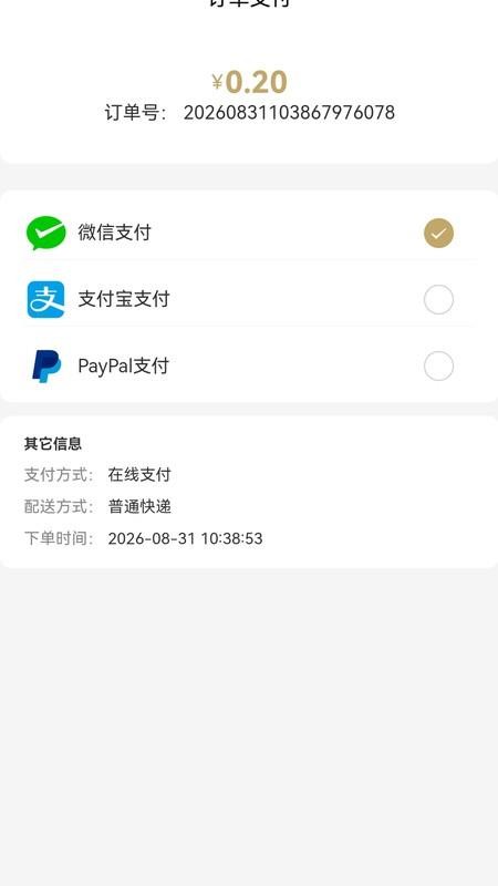 惠多多最新版v1.0.7 2