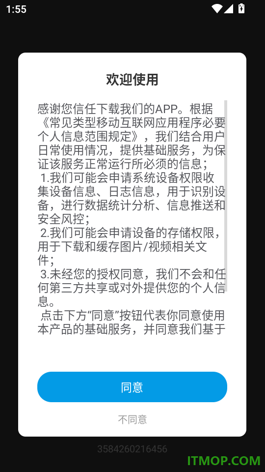 文本编辑器代码编辑官网版