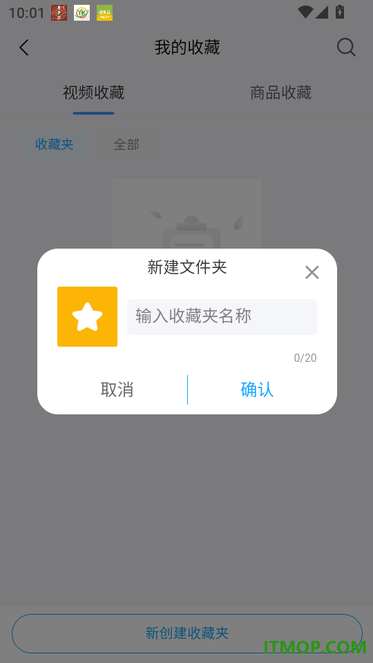 众小康官网版