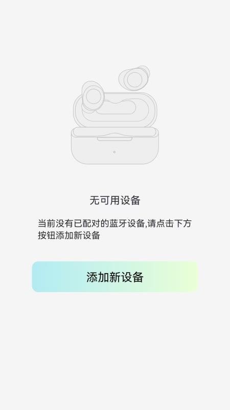 译趣免费版v1.3.6-c 4