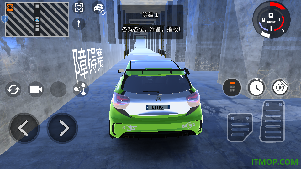 终极车毁模拟器游戏