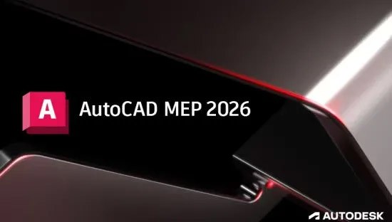 Autodesk AutoCAD MEP 2026 64位中文版