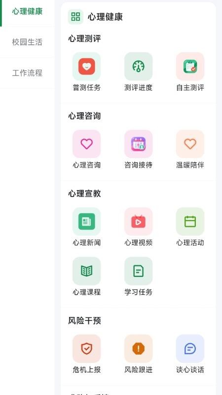 劳趣在线手机版v1.0.1 2