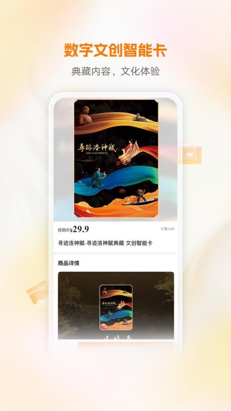 文化猫最新版appv2.2.23 1