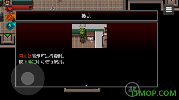 生存边缘3游戏