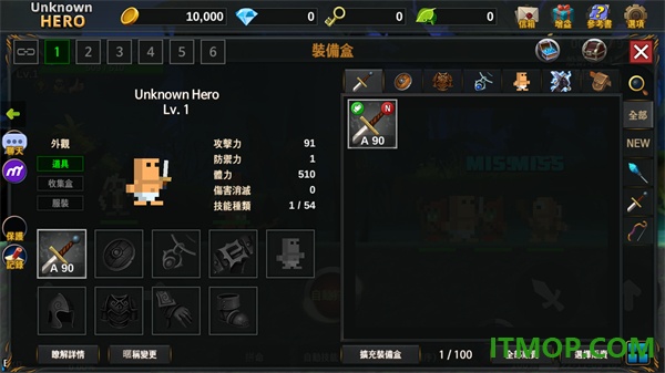 无名英雄游戏