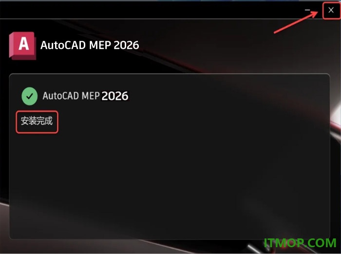 Autodesk AutoCAD MEP 2026 64位中文版