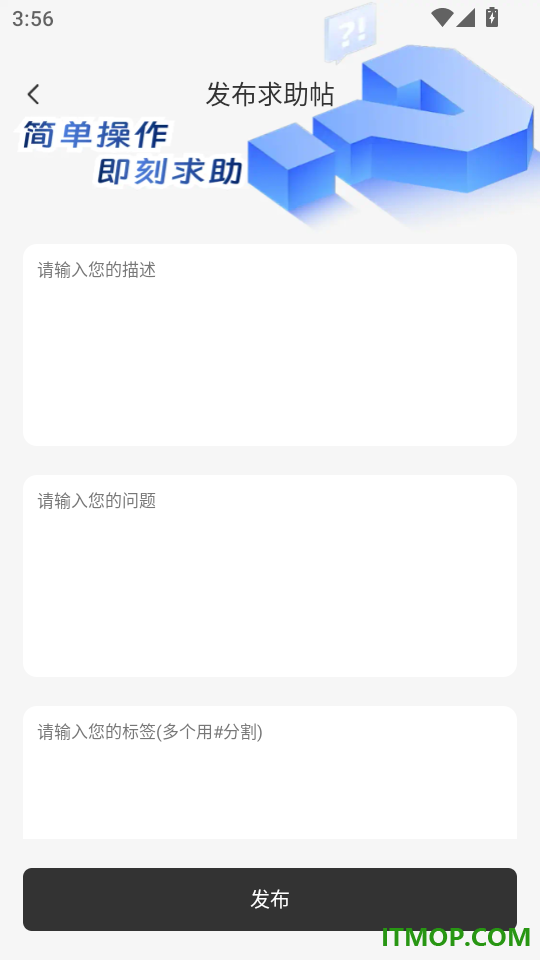 违章交规通免费版