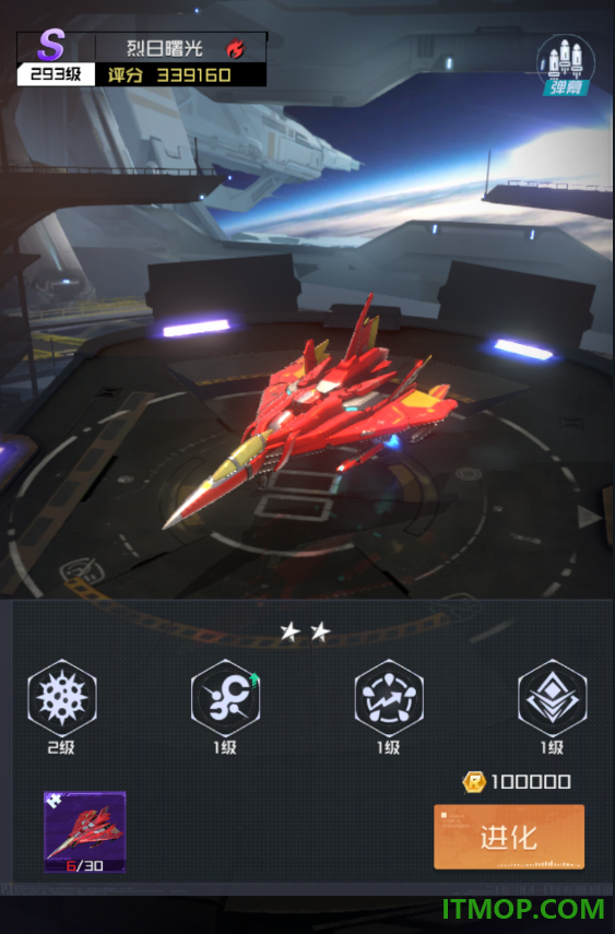 雷电:觉醒游戏