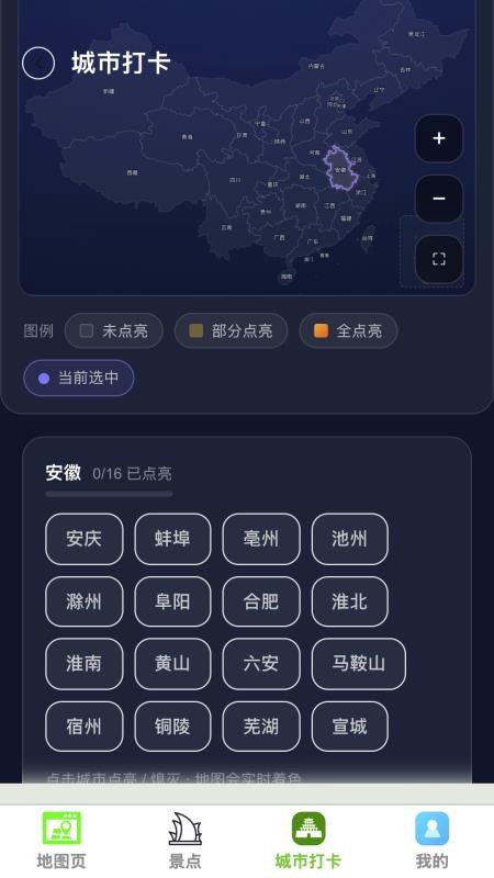 小谷地图免费版v1.0.0 2