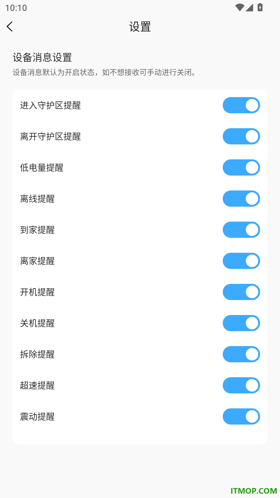 奇小果手机版