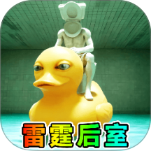 逃离怪物吧游戏v1.0