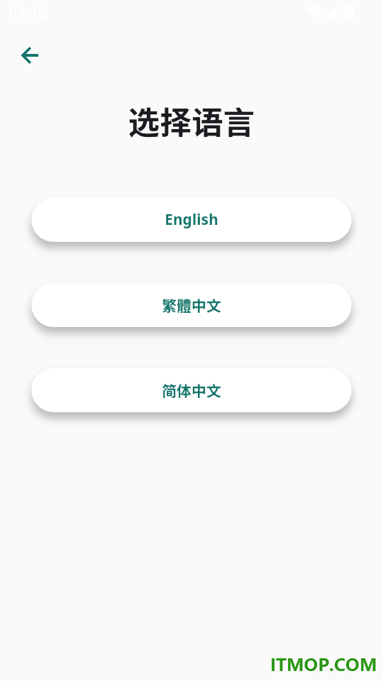 电子驾驶执照免费版