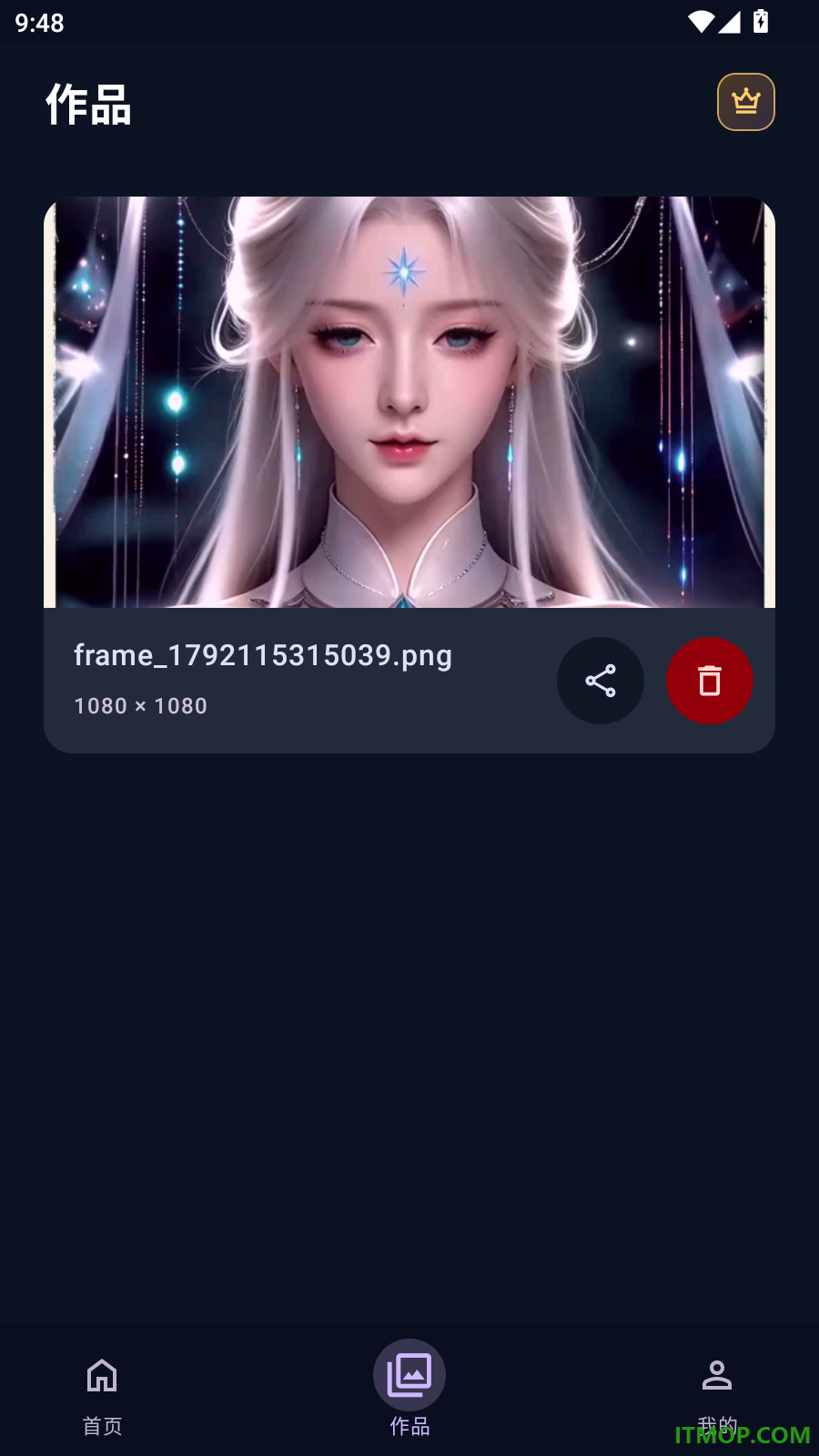 修图全能大师手机版