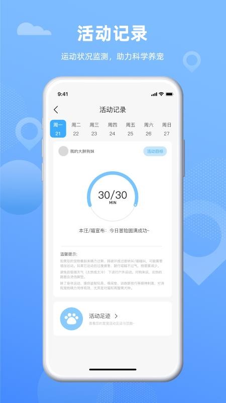奇小果手机版v1.1.0 3