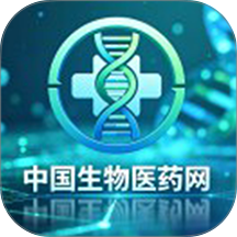 生物医药网免费版
