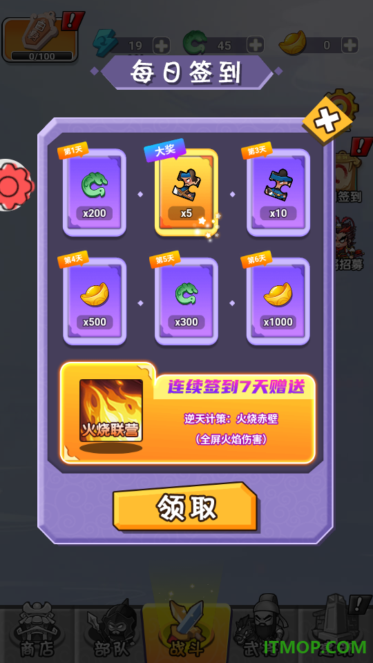 草台班子指挥官游戏