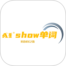 AI show单词速记官网版