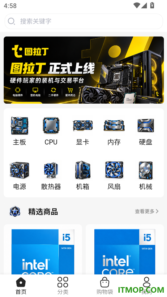 图拉丁最新版