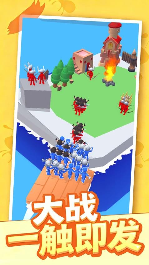 水上冲冲冲游戏v1.0.2 1