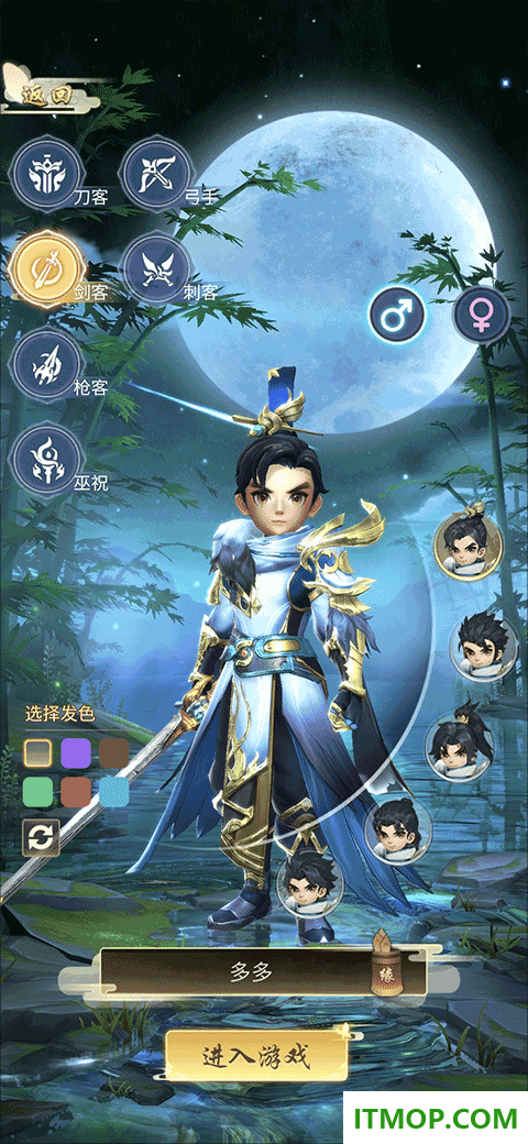 功夫传奇游戏