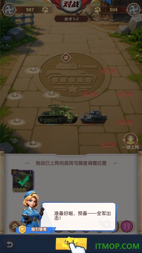 战争的挽歌九游版