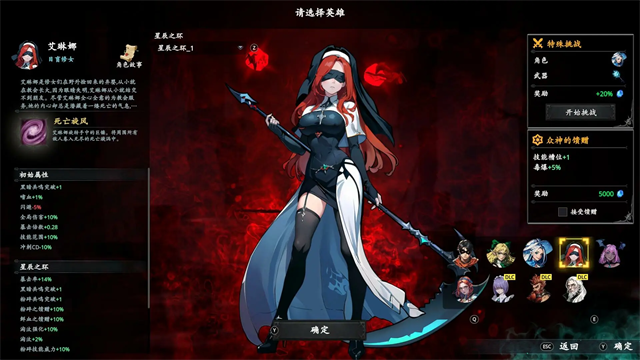 神器行者奥罗瑞恩传奇游戏v1.0.0 3