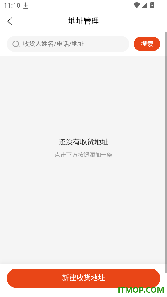 新澄报新澄报官方版