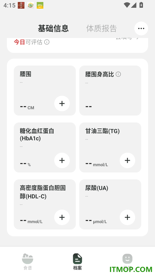 棠安健康官网版