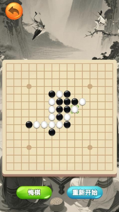 经典棋类大全游戏v1.29.1 5