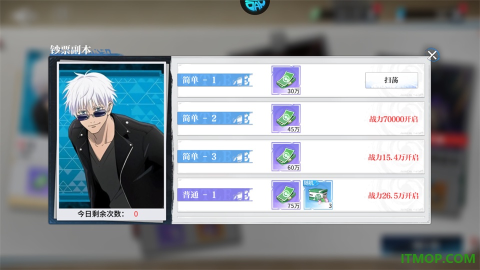 零界战区游戏