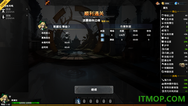 神器行者奥罗瑞恩传奇游戏