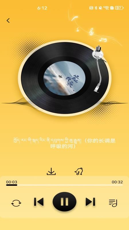 铃音来电趣集官方版v1.0.0(2)