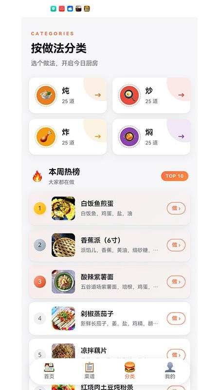 芫心惠臻官网版v1.0.2 1