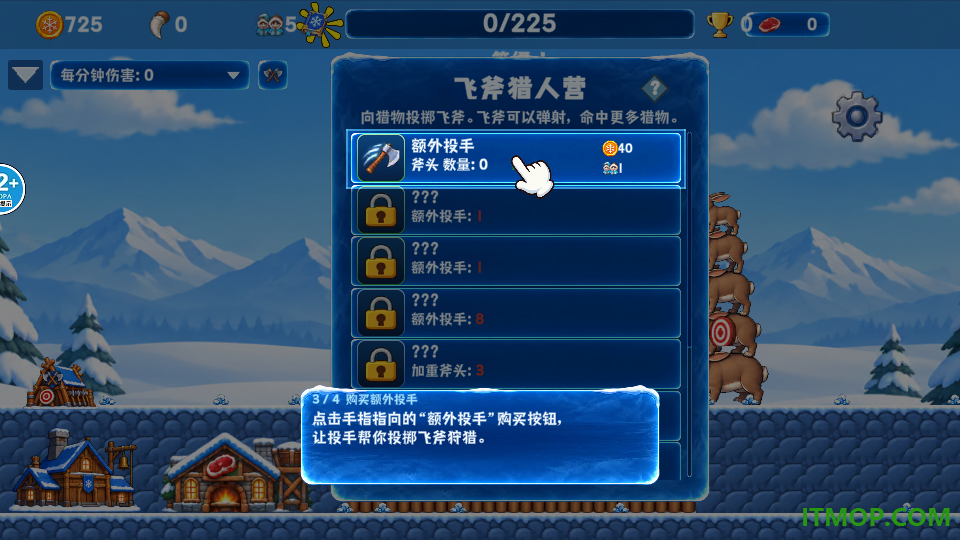 召唤兄弟们游戏