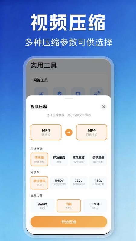 隔空投屏助手官方版v1.1 4