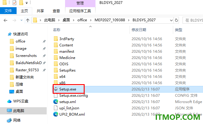 AutoCAD MEP 2027