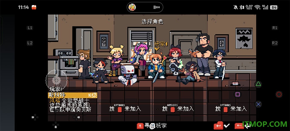 歪小子斯科特ex游戏