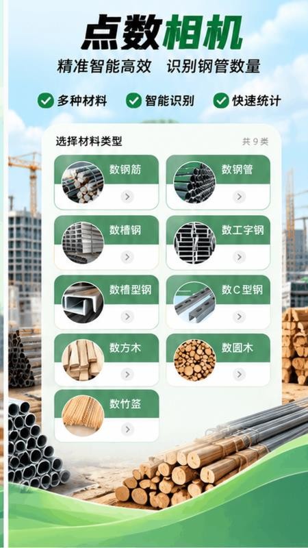 水印QuickMark官方版v3.1.0.310 3
