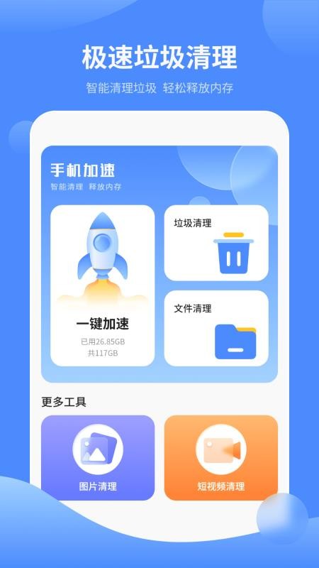 小书厅软件v1.6 1