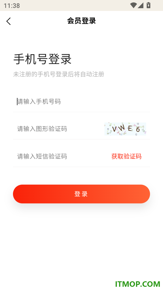集宝街最新版