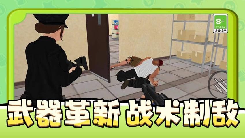 末日庇护所手游v2.0.0 4