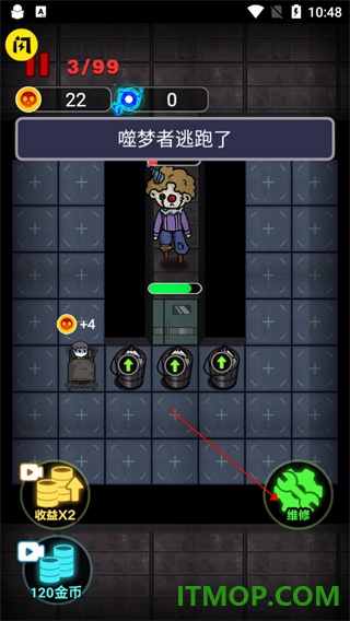 非黑即白游戏