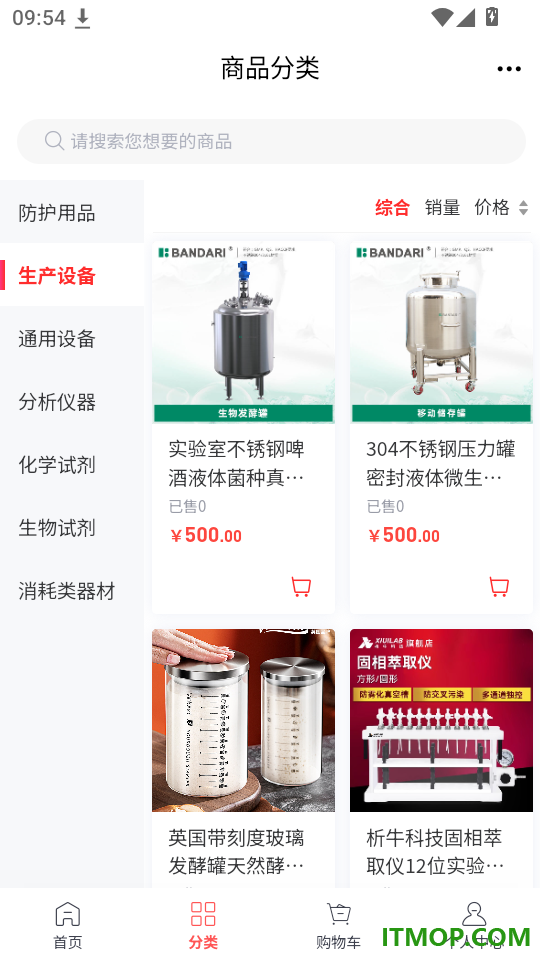 生物医药网免费版