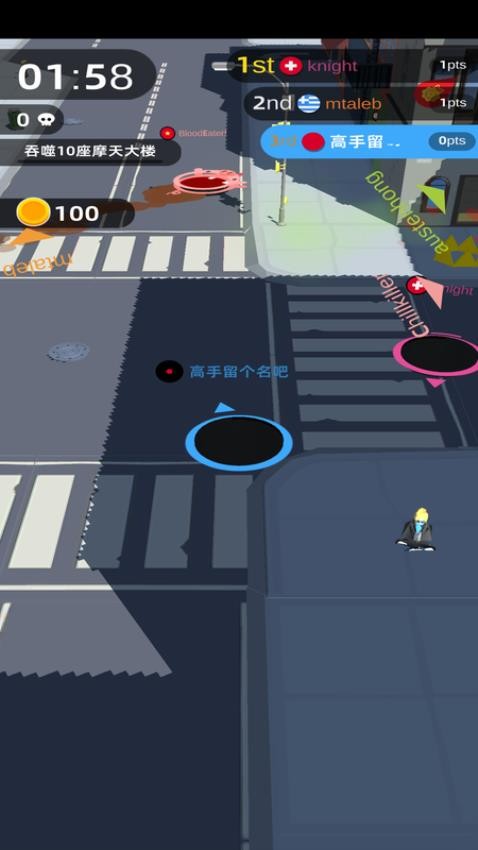 收集狂热大本营游戏v1.0.0 4